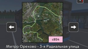 Копим деньги || Симулятор Московского Автобуса #2