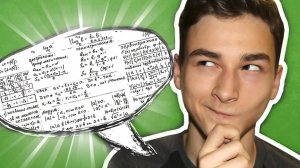 КАК СПИСАТЬ ЕГЭ  [МУЗЫКАЛЬНОЕ ВИДЕО]