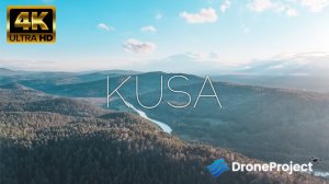 куса