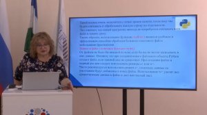 Модуль 4 лекция 2 Нач. офф Шаваева Лара
