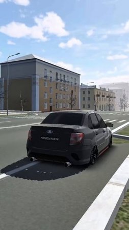 Гранта