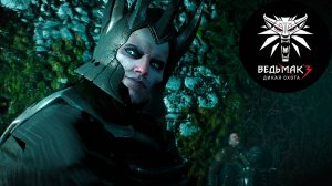 Ведьмак 3 - улучшенное издание с ультра т.л. на RTX 5080 в 2К. Часть 22