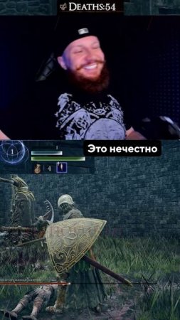 Не честный ГЕЙминг. Elden Ring: Nightreign. #eldenringnightreign #nightreign #eldenring #шокин