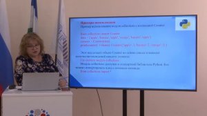 Модуль 4 лекция 1 Прод. офф. Шаваева Лара