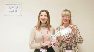 В моем отеле... Гимн форума отельеров Hotel Business Forum