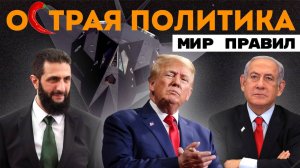 Официально «Миротворец». Списки Эпштейна испарились