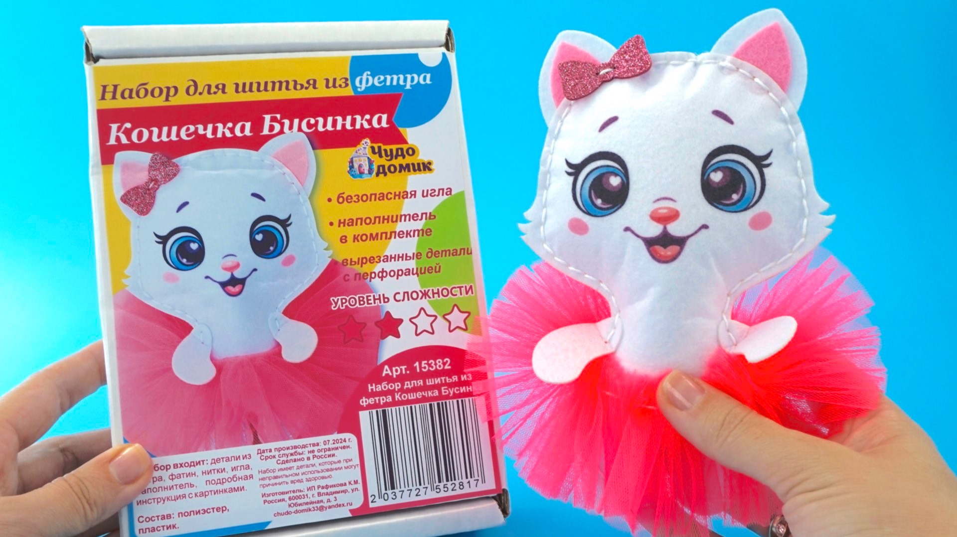 Делаем игрушку своими руками. Набор для детского творчества. Игрушкин ТВ смотреть онлайн