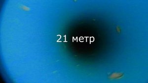 Обследование скважины перед установкой насоса