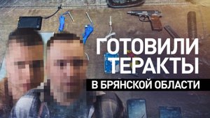 Забирали взрывчатку и делали бомбы: ФСБ задержала двух украинских агентов в Брянской области