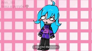 зачем название