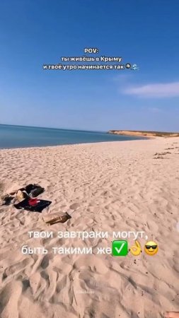 пляж