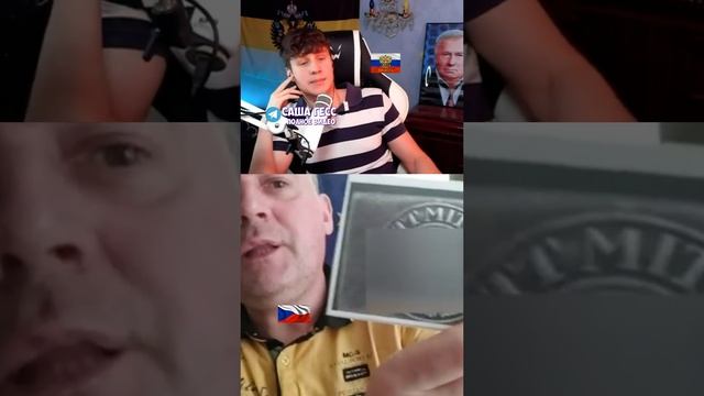 С НАМИ БОГ?!