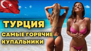 🤯 Аланья! Финал распродаж! Бренды по ЦЕНЕ фруктов! Успей забрать!!