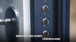 Замок электронный автоматический Morgan Secret Smart Automatic, бронзовый