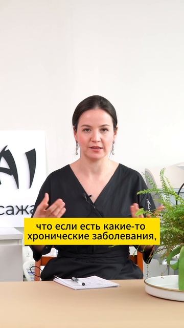 Боль после массажа смотреть онлайн