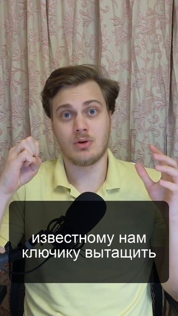 006 - Словарь - структуры в Python