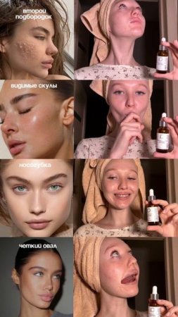 Уход за кожей