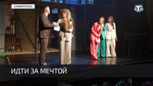 В Крымскотатарском академическом музыкально-драматическом театре завершился 36-й театральный сезон