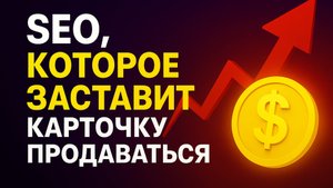Лучше удали все описание из карточки , если ты не сделал SEO по этим правилам.
