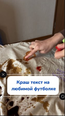 Получится?