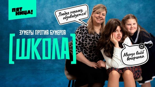 Школа 8 выпуск 10.07.2025