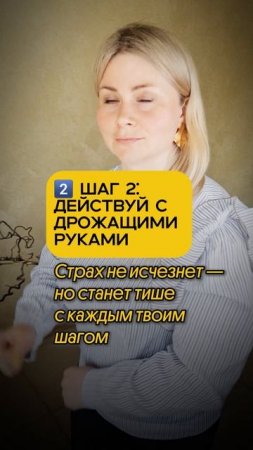 Вперед, мой генерал