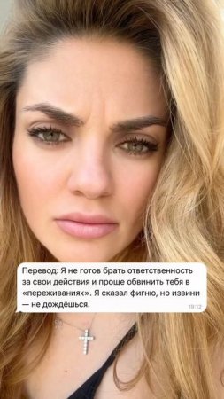 Перевод сообщений 2