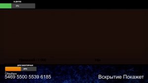 Посиделки по сумеркам