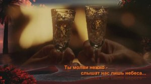 Слова любви (крёстный отец) - Зорро
