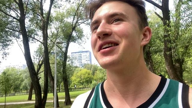 Начало