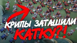 СИЛЬНЕЙШАЯ ХАНАБИ В MOBILE LEGENDS BANG BANG?! История о том, как затащили КРИПЫ #mobilelegends