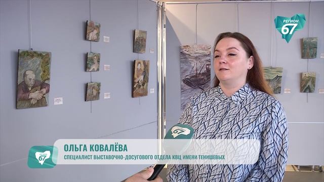В Смоленске открылась выставка картин из дерева
