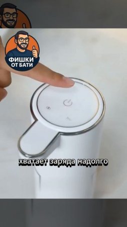 Дозатор автоматический - одобрено