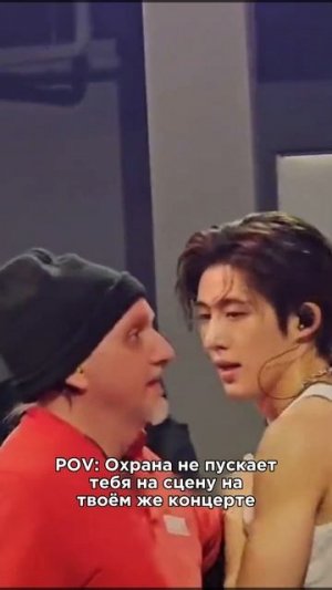 Охранник сам в ШОКЕ с себя  #музыка #концерты #ханбин #kpop #песни #hanbin #юмор #shorts