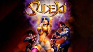 №3 Sudeki - говорят игру не до оценили, иду проверять