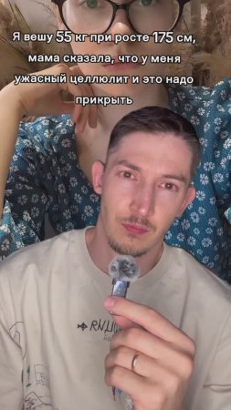 Целлюлит - не болезнь!