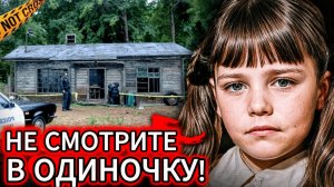 Этот случай превосходит любой криминальный роман. Жутко и с неожиданным концом.