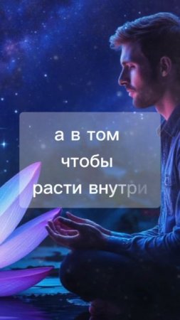 Начни улучшаться во всём — мотивация, которая перевернёт твою жизнь