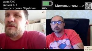 Ещё один эталон честности