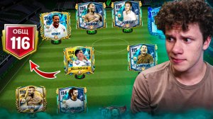 КАПЕЦ! ОБЗОР ЛУЧШИХ СОСТАВОВ В МИРЕ в FC MOBILE! (FIFA MOBILE)