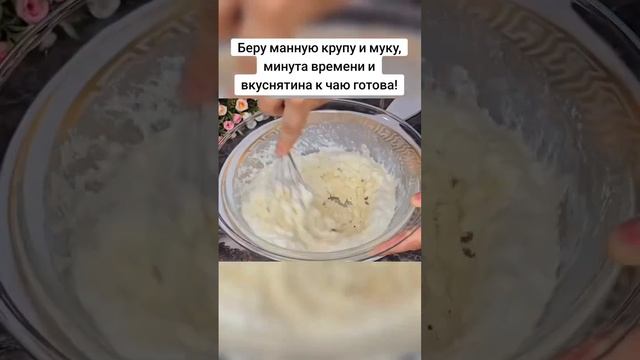 Необычно...