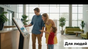 iiEasy - Будущее Просто