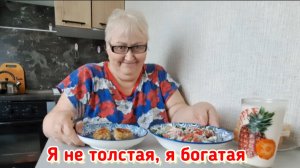 Дача / Ужин / А зачем он его ищет?