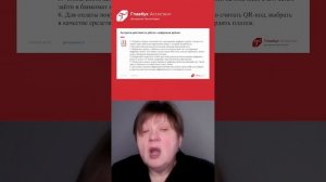 Личные деньги и безопасность: пошаговое руководство по работе с цифровым рублем