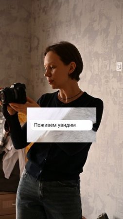 Немного о мужчинах #shorts