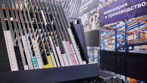 A-Frame сортер - решение, разработанное для автоматической сборки заказов.