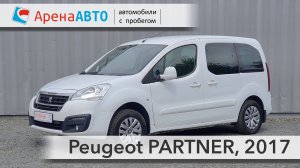 Peugeot PARTNER, 2017