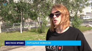 Народные новости (12.07.25)