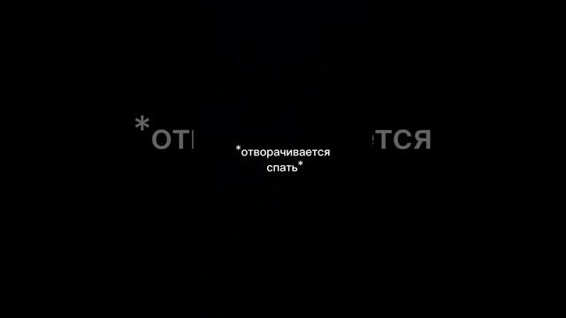 Родители злыдни?