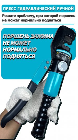 Решите проблему, при которой поршень не может нормально подняться.
